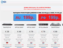 Tablet Screenshot of kanal7.ru